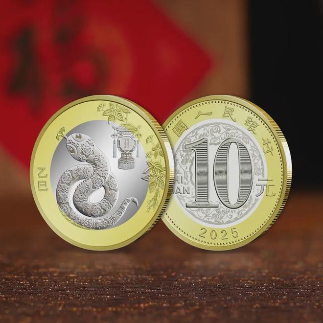 、钞还有一次机会！收藏或送红包超合适！麻将胡了试玩模拟器2025蛇年纪念币
