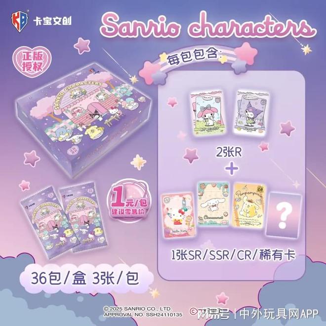 圳玩具展潮玩展新品：⑤卡牌桌游PG电子游戏麻将胡了2025深(图5)