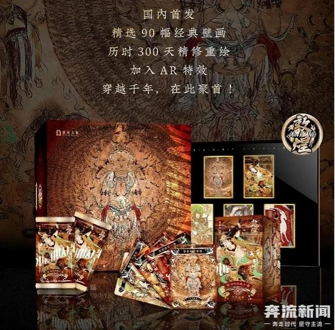 程中的机遇与挑战 对话创始人麻将胡了2试玩收藏卡出海过(图5)