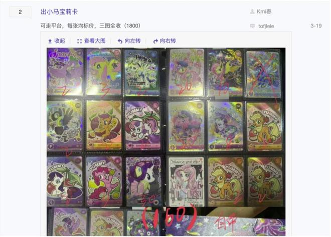 程中的机遇与挑战 对话创始人麻将胡了2试玩收藏卡出海过(图4)