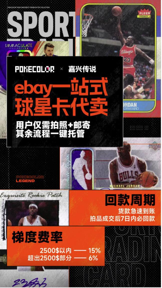 程中的机遇与挑战 对话创始人麻将胡了2试玩收藏卡出海过(图2)