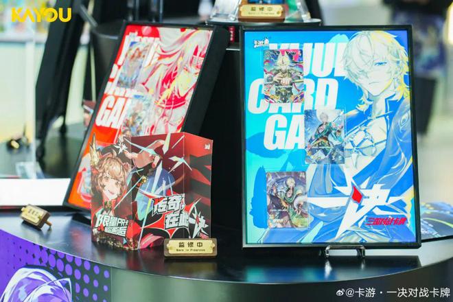 TCG想要让更多中国年轻人入坑麻将胡了app卡游的三国题材(图10)
