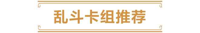 斗模式：时光之末的诺兹多姆PG电子麻将胡了试玩本周乱(图3)