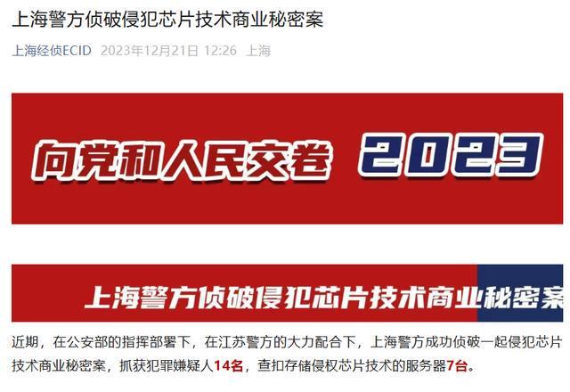 至OPPO前员工称63份被窃取麻将胡了电子游戏苹果起诉跳槽(图3)