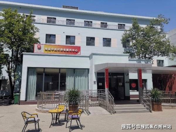 全：北京市海淀区中关村养老照料中心地址电话收费标准PG麻将胡了2试玩2025年北京海淀区养老院信息大(图1)