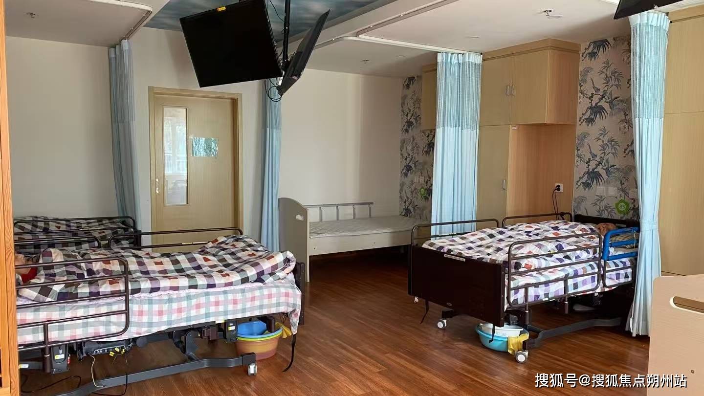 全：北京市海淀区中关村养老照料中心地址电话收费标准PG麻将胡了2试玩2025年北京海淀区养老院信息大(图2)