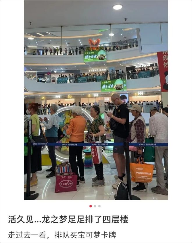 将出手！国内2元一张转手卖上万元杭州门店曾有数百人通宵排队PG电子麻将胡了模拟器一张“皮卡丘”8000万？美网红宣布(图6)